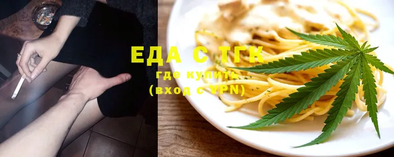 что такое наркотик  Емва  Cannafood конопля 