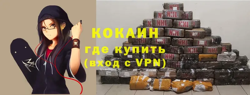 Кокаин VHQ  Емва 