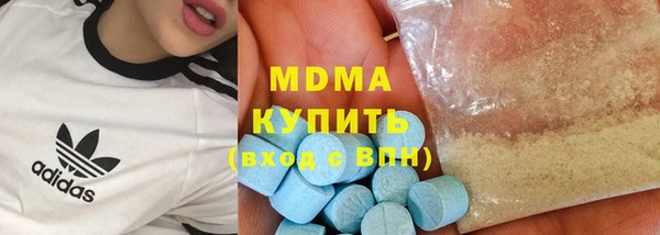 метамфетамин Богородицк